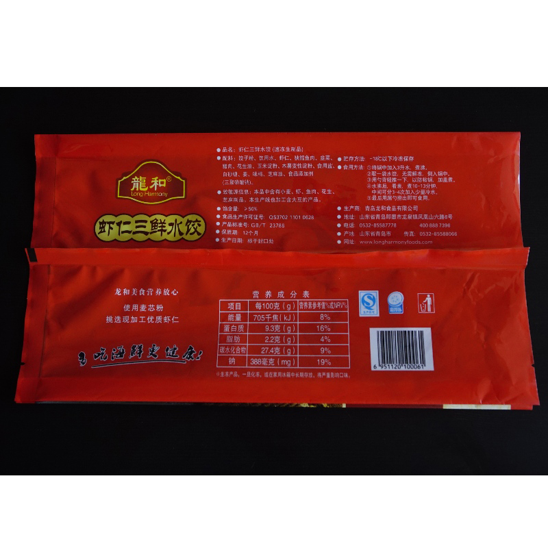 túi nhựa đóng dấu lap để đáp ứng cá và thực phẩm đông lạnh